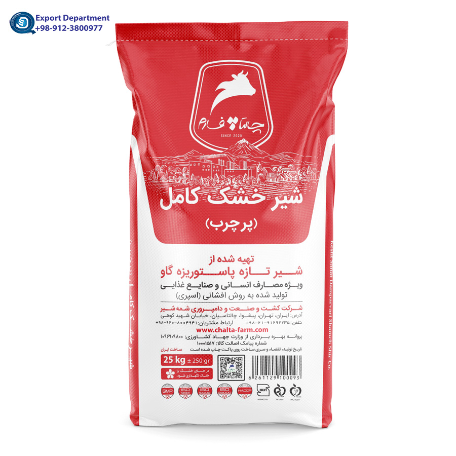 پودر شیرخشک صنعتی پرچرب ( کامل ) غنی شده با حلالیت فوری - آگلومر شده-گرانول یا دانه دار چالتافارم (شمه شیر)  فله 25 کیلوگرمی. فروش و صادرات از ایران